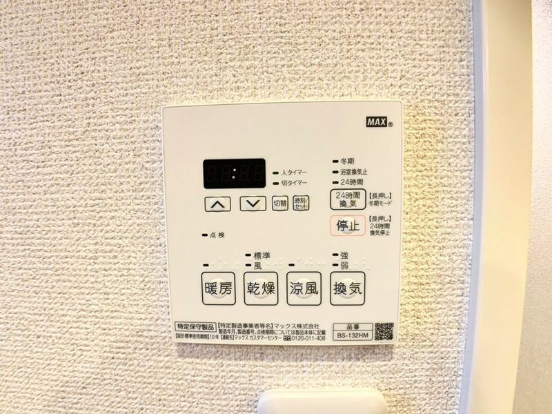 ドゥーエ西大島の設備