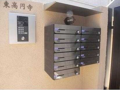 【その他共用部分】 | マイレ東高円寺