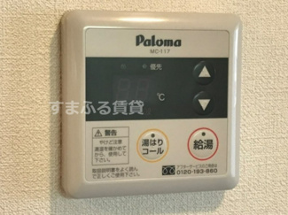 【その他】 | リビュール上縄　西尾市巨海町