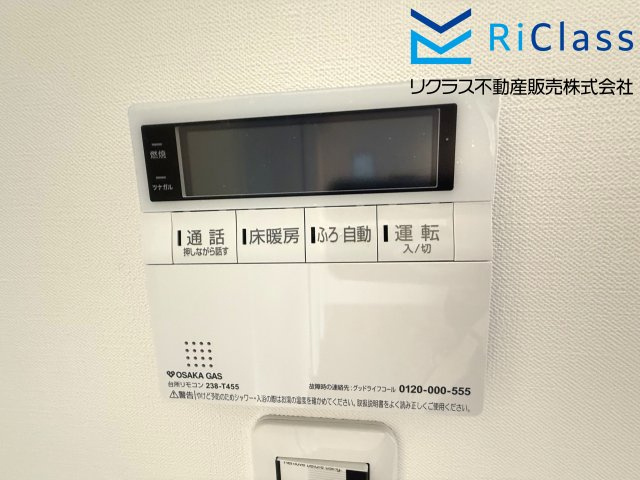 新築戸建　神戸市兵庫区金平町1丁目14の発電・温水設備