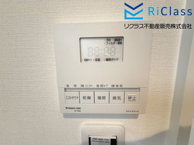 新築戸建　神戸市兵庫区金平町1丁目14の冷暖房・空調設備