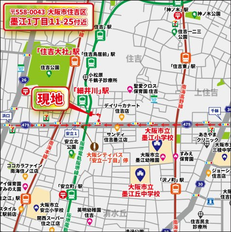 【地図】 | 大阪市住吉区墨江　建築条件無し売り土地！　現状更地♪ | 【現地案内拡大地図】
〒558-0043
大阪市住吉区墨江1丁目11-25付近