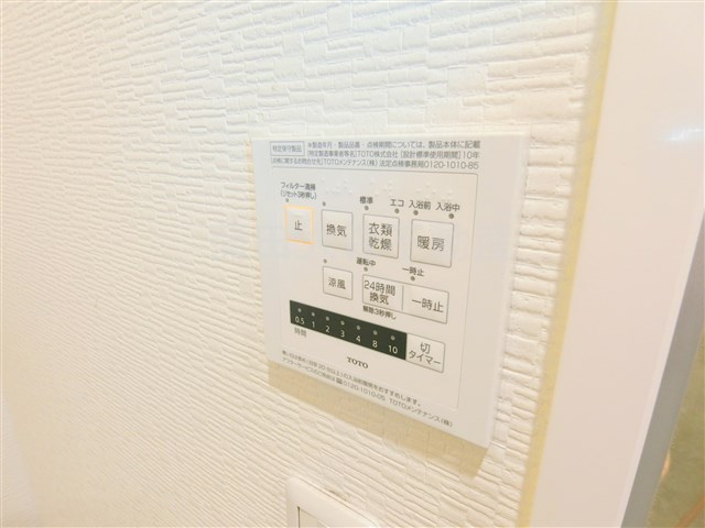 京急蒲田駅リノベーション済1Kの設備|浴室乾燥機