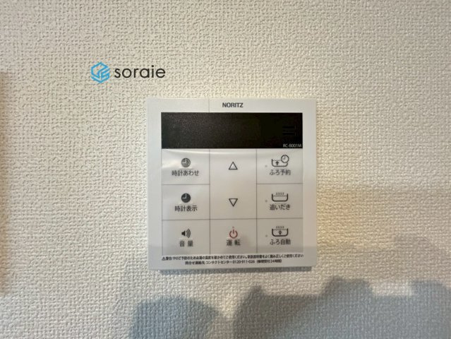 入間仏子5期　全5棟　ハートフルタウンの発電・温水設備|令和7年12月16日撮影。