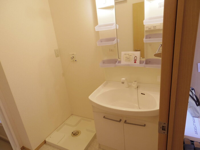 リビングタウンみどりのの独立洗面台|洗濯機置き場・洗髪洗面化粧台