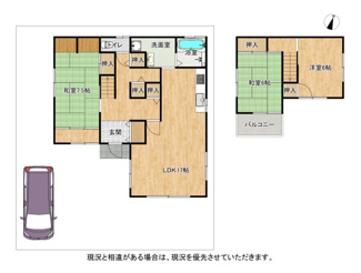 【間取り】 | 交野市南星台4丁目　中古戸建て