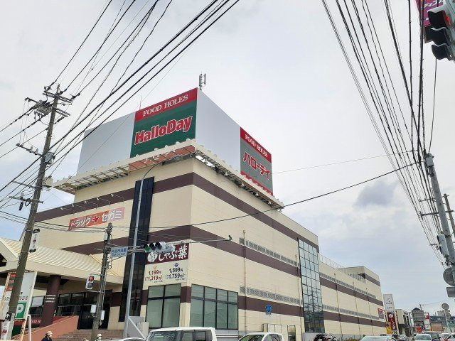 合志市須屋のアパートの周辺|ハローデイ菊南店まで1700m