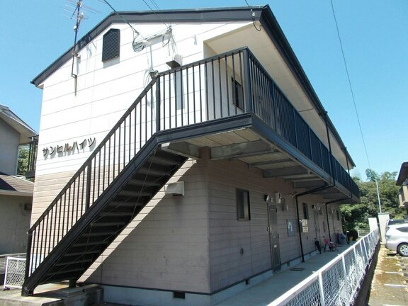 サンヒルハイツ