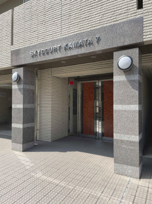 【エントランス】 | スカイコート蒲田第7