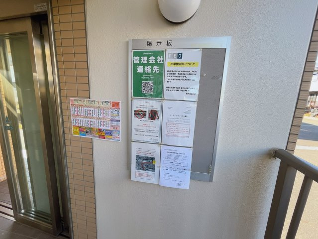 SOCIO刈谷新富町のその他共用部分