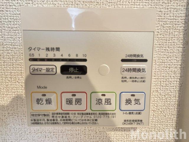 ミーテジラソーレの設備