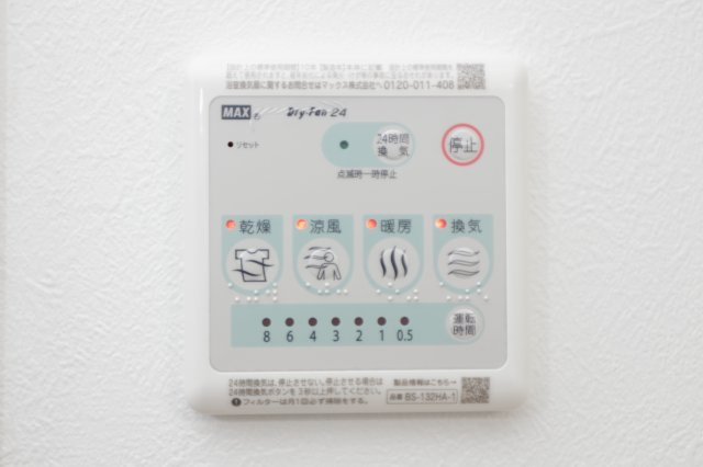 レピュア青砥レジデンスの設備