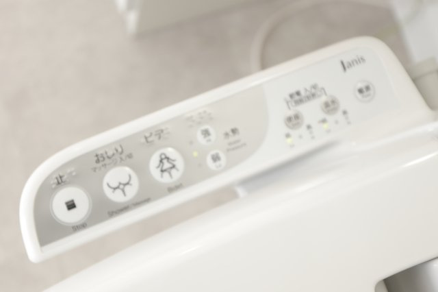 レピュア青砥レジデンスのトイレ