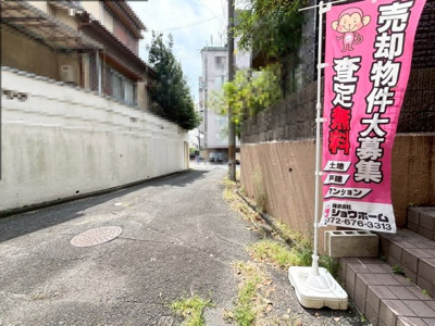【前面道路含む現地写真】 | 高槻市緑が丘1丁目　中古戸建