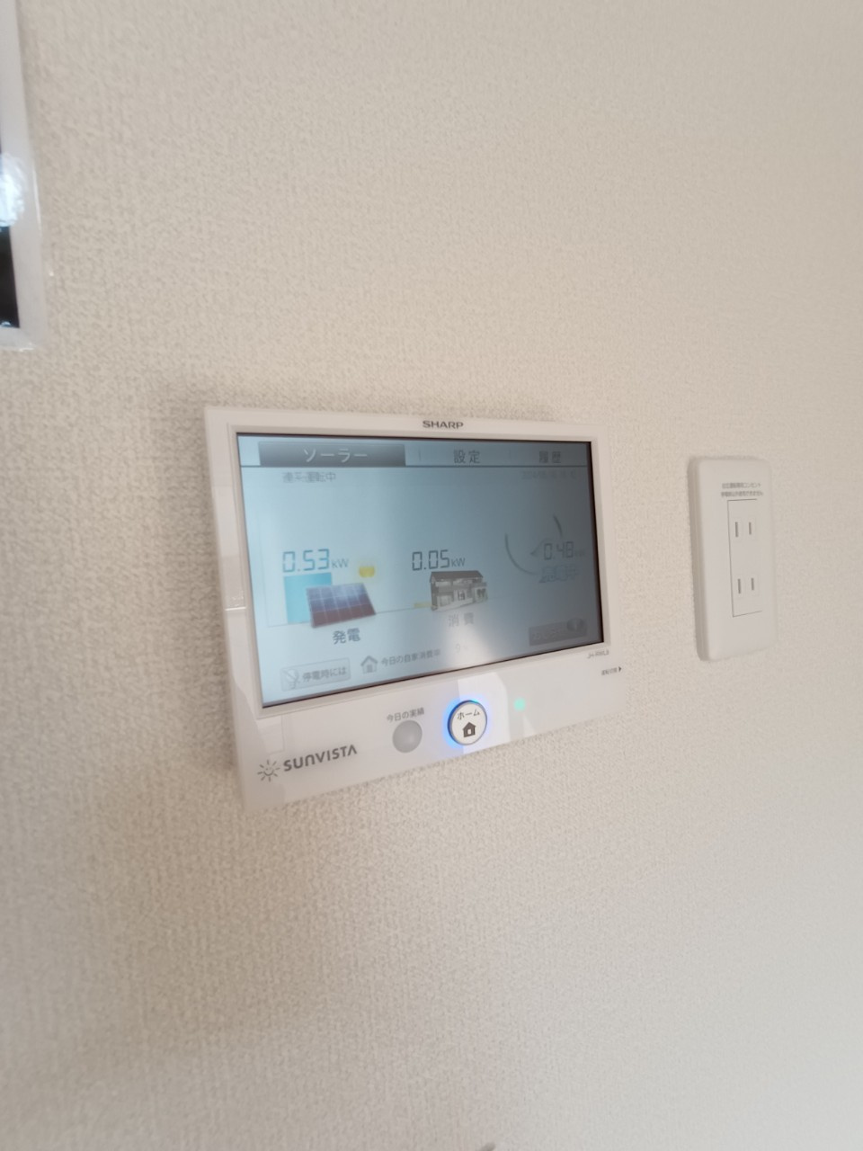 AXIS　Cの設備|※イメージ写真です。※