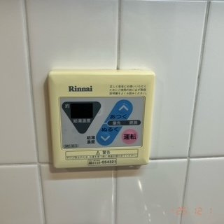 【その他】 | プレール・ドゥーク大森
