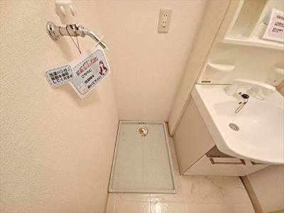 【設備】 | エクレーレA