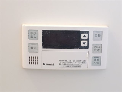 【設備】 | エクレーレA