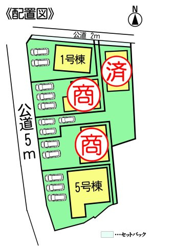 リーブルガーデン常滑市大和町　5号棟の区画図|○●区画図●○