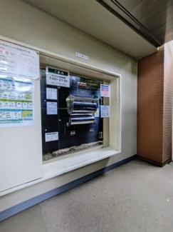 【その他共用部分】