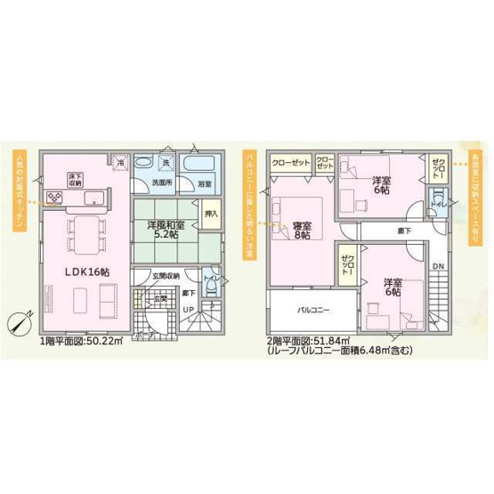 【間取り】 | 加古川市別府町新野辺北町第9（全1棟）新築 | 4LDKです。