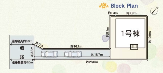 【区画図】 | 加古川市別府町新野辺北町第9（全1棟）新築