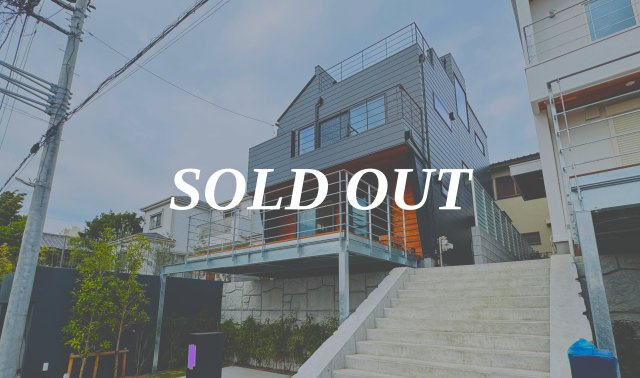 Design for Living｜鎌倉モダンの機能美邸宅