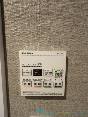 クリオ平塚龍城ケ丘壱番館の設備