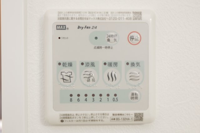 レピュア青砥レジデンスの設備