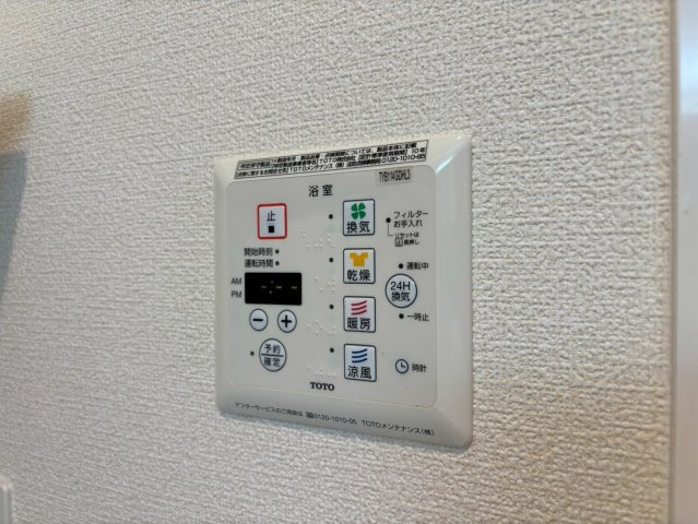 クオーレ早瀬の設備