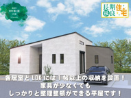 ワイウッドコート筑西市幸町第1期の画像