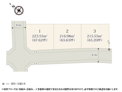【完成予想図】 | 【LDK　イメージパース】
※画像は設計図面を基に作成したイメージです。