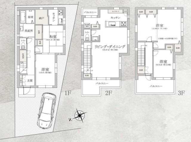 茅ヶ崎市香川3丁目　中古戸建