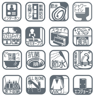 【構造・工法・仕様】 | 【仲介手数料無料！！】日野市新町3丁目　新築戸建て（全6棟）4号棟　5680万円 | 設備等