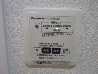 【設備】 | メドウ上野芝