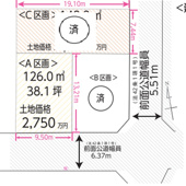武蔵村山市大南3丁目　売地　【全3区画】の画像