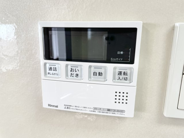 エステムコート御殿山シティライフのその他