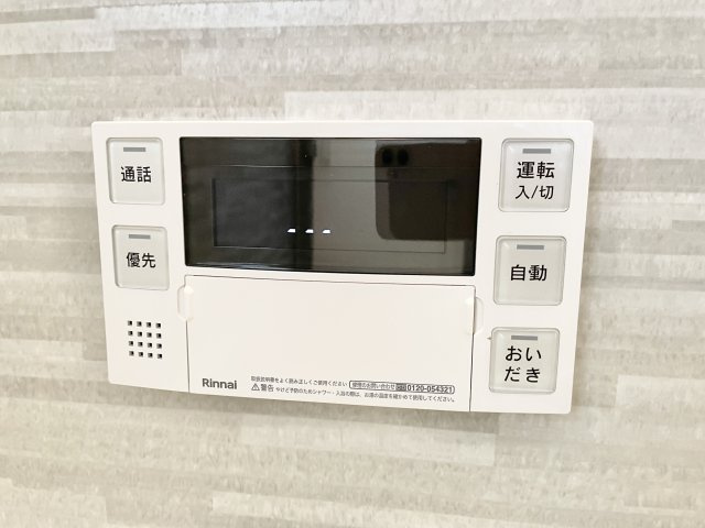 エステムコート御殿山シティライフのその他