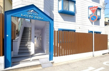 ミクロハイムのエントランス