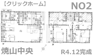 【間取り】 | 呉市焼山中央5丁目【太陽光発電設置】全2区画　NO2 | 19帖リビング☆2階4室☆4LDK☆ウォークインクローゼット☆