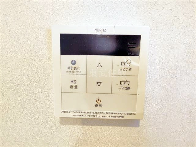 【発電・温水設備】 | エクセルふじみ野 | 給湯器コントロールパネル