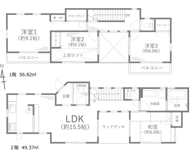 川崎市宮前区犬蔵一丁目戸建の間取り