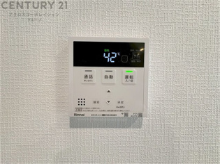 給湯器リモコン