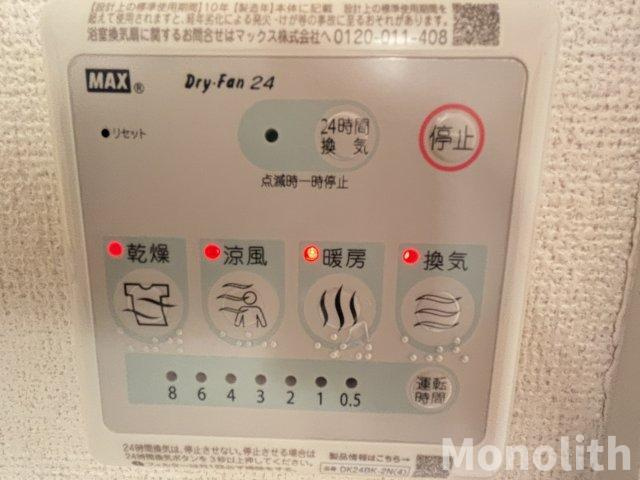 フィオーレ・Rの設備