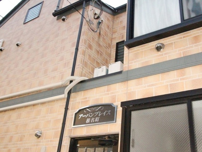 【外観】 | アーバンプレイス椎名町