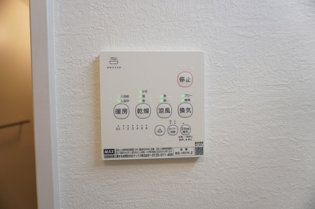 越谷市登戸町 新築分譲住宅の浴室
