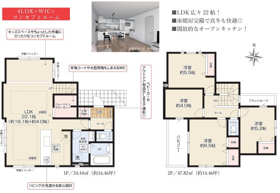 海老名市国分北3丁目  　全１棟の間取り
