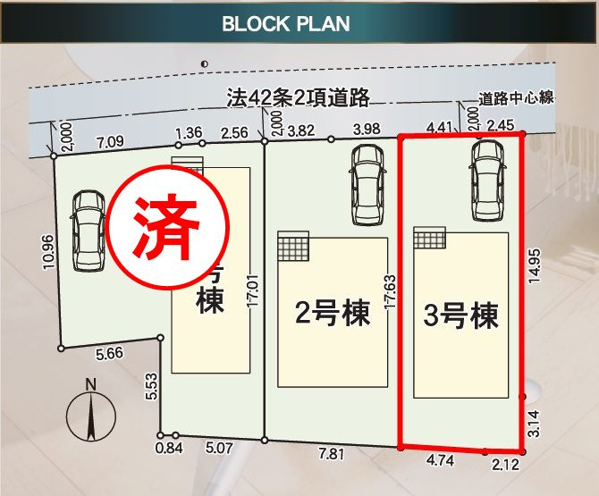 郡山市開成5丁目　　３号棟　　開成小学校、郡山第１中学区のその他