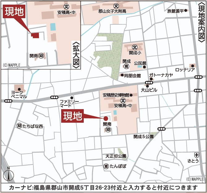 郡山市開成5丁目　　３号棟　　開成小学校、郡山第１中学区の地図|案内図・拡大図