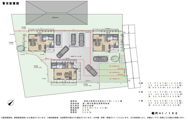 スペランツァAの区画図